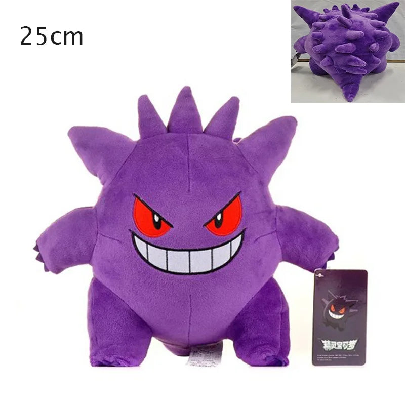 👾 Gengar Plush Toy